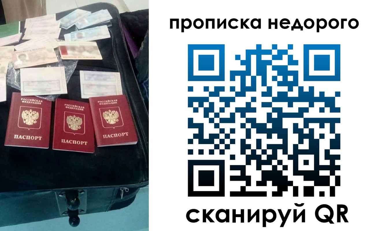 регистрация для дет. сада в Покачах