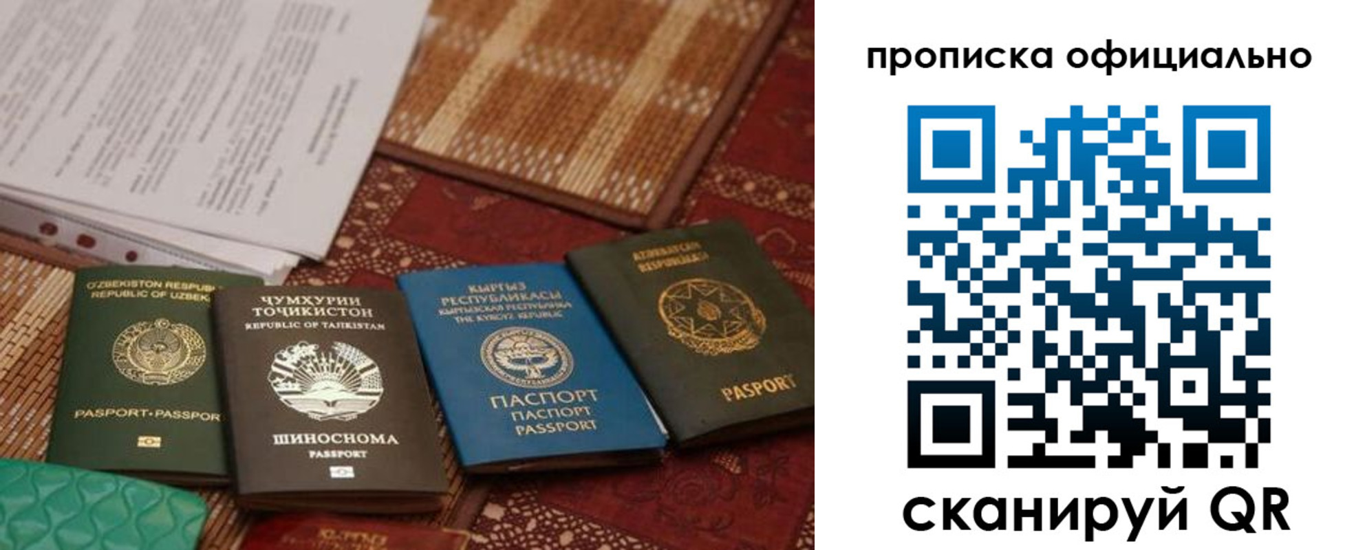 где прописаться в Покачах